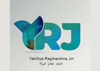 اتحاد إعلام المرأة: الصحفية “دليشان” الحضور الدائم لكل امرأة اختارت أن تقول الحقيقة