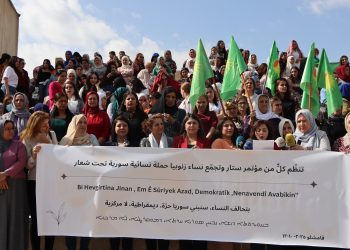 إطلاق حملة نسوية مشتركة تخليداً لذكرى استشهاد المناضلة هفرين خلف