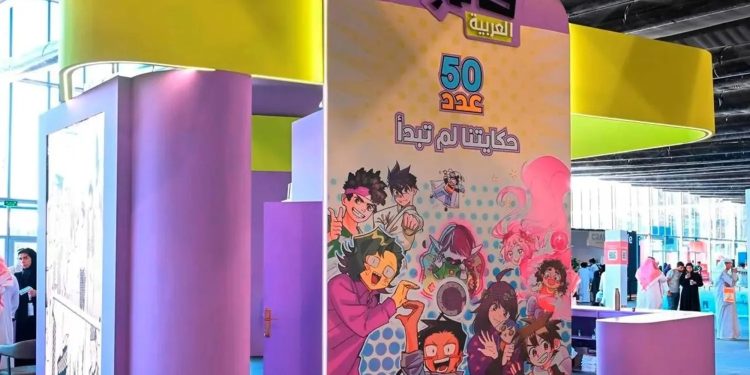 «معرض الرياض للكتاب 2025» يختتم فعالياته بتوزيع «جوائز التميز»