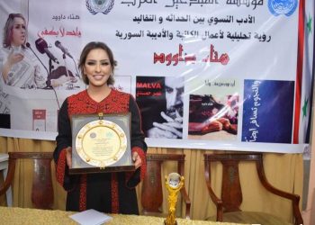 الأدب النسوي الحديث.. جرأة في الطرح وتحديث في شكل القصيدة