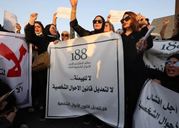 هيومن رايتس ووتش: الأحوال الشخصية في العراق تضعف حقوق النساء