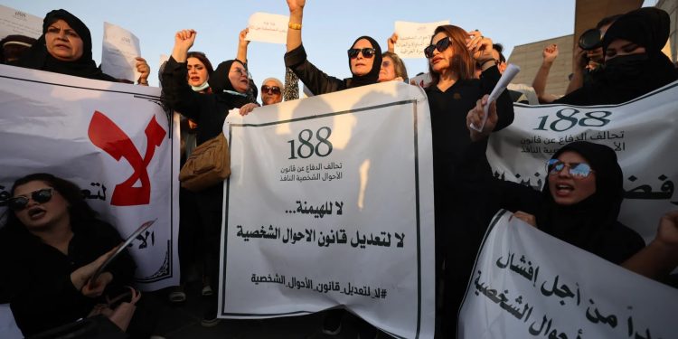 هيومن رايتس ووتش: الأحوال الشخصية في العراق تضعف حقوق النساء
