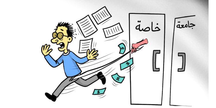 كاريكاتير العدد 2241 من صحيفة روناهي