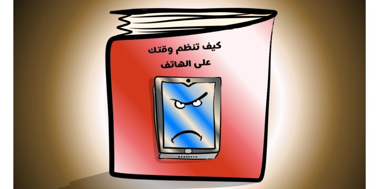 كاريكاتير العدد 2243-1386 من صحيفة روناهي