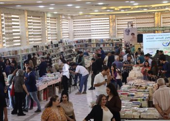معرض الشهيد “هركول” الدولي التاسع للكتاب.. المرأة كاتبة ومنظمة