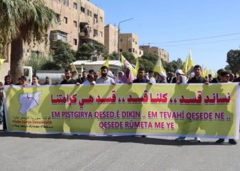 هيلين أوميت: الحفاظ على خصوصية “قسد” الحل الأمثل لسوريا المستقبل