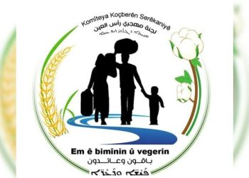 لجنة مهجّري سري كانيه ترفض ما يُسمّى بالانتخابات الجارية في مدينتهم