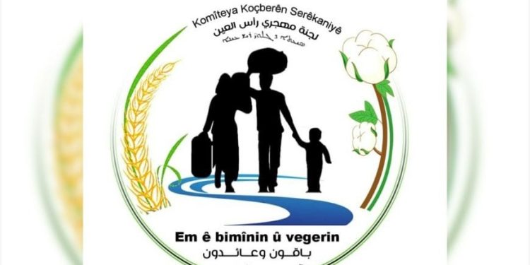 لجنة مهجّري سري كانيه ترفض ما يُسمّى بالانتخابات الجارية في مدينتهم