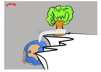 كاريكاتير العدد 2246-1387 من صحيفة روناهي