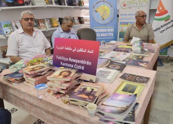 مشاركات في معرض الشهيد هركول الدولي التاسع للكتاب وضعت بصمة ثقافية لتاريخ المنطقة