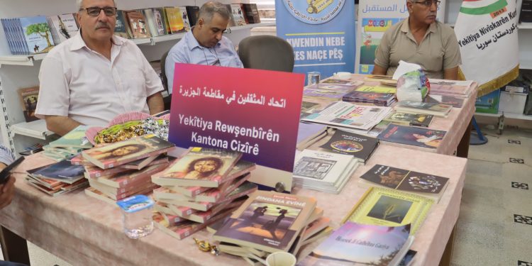 مشاركات في معرض الشهيد هركول الدولي التاسع للكتاب وضعت بصمة ثقافية لتاريخ المنطقة