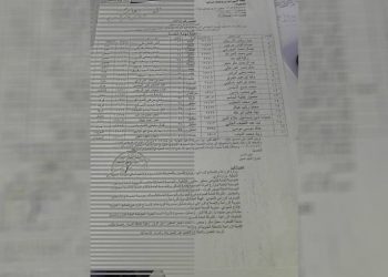 الحكومة الانتقالية تجمّد حسابات مؤسسات واتحادات وجمعيات في سوريا