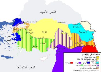 كردستان في معاهدة سيفر.. الوعد المؤجل وخرائط الظل