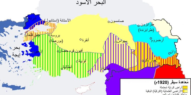 كردستان في معاهدة سيفر.. الوعد المؤجل وخرائط الظل