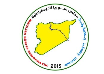 مسد يطالب بفتح تحقيق فوري وشفاف حول استهداف قافلة على طريق دمشق ـ السويداء