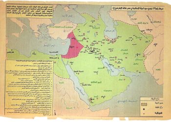 الإمام علي والعدالة العابرة للأعراق.. قراءة في أثر حكمه على الوعي الكردي عبر التاريخ