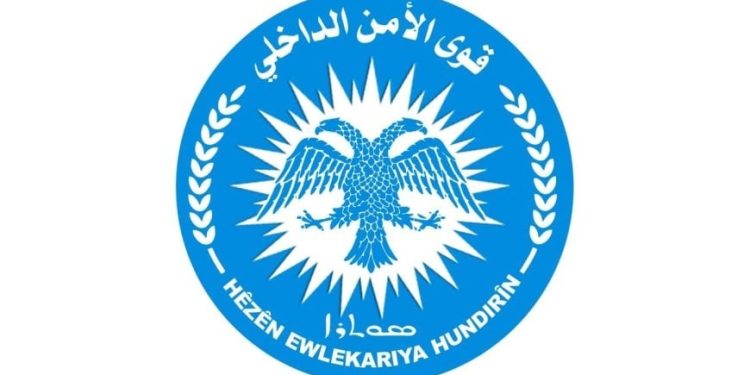 في ذكراها الثانية عشر.. قوى الأمن الداخلي تؤكد التزامها بحماية أمن واستقرار المنطقة