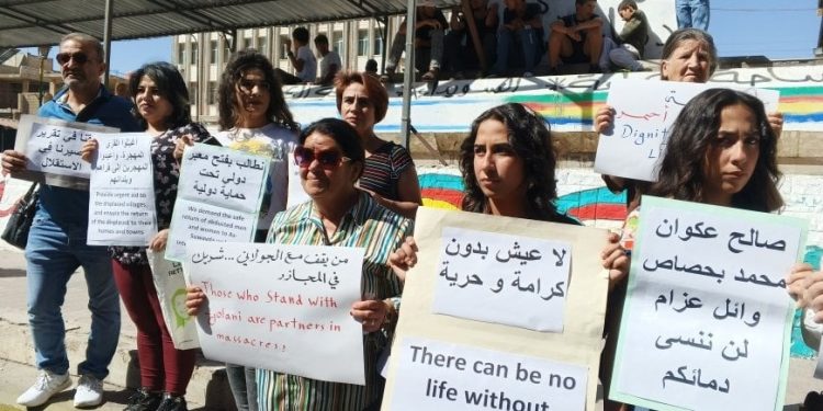 احتجاجات جديدة في السويداء تُطالب بحق تقرير المصير