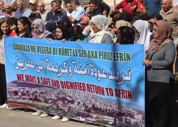 رابطة عفرين الاجتماعية تُدين الانتهاكات بعفرين والشيخ مقصود والأشرفية