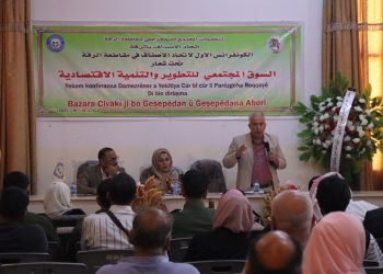 بمشاركة واسعة من الحرفيين وأرباب المهن.. انعقاد الكونفرانس الأول لاتحاد الأصناف بمقاطعة الرقة