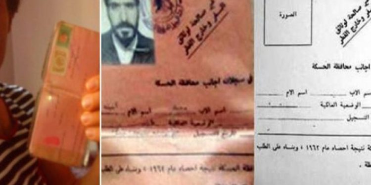 الإحصاء الاستثنائي بالحسكة نقطة سوداء في تاريخ سوريا الحديثة