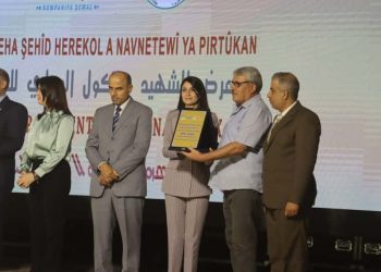 إغلاق أبواب معرض الشهيد هركول الدولي للكتاب بنسخته التاسعة