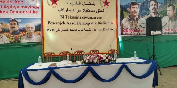 شبيبة حزب الاتحاد الديمقراطي تعقد كونفرانسها الأول في لبنان