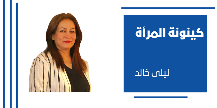 المرأة السورية بين التمثيل والغياب السياسي