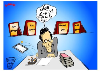 كاريكاتير العدد 2251 من صحيفة روناهي