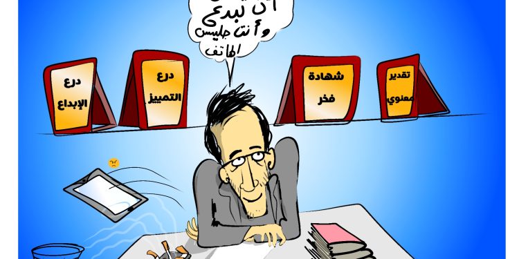 كاريكاتير العدد 2251 من صحيفة روناهي