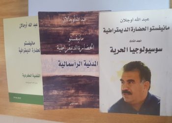الجمهورية الأفلاطونية بين الفلسفة وخيال المدينة الفاضلة ـ إيمرالي ومشروع الأمة الديمقراطية