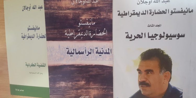 الجمهورية الأفلاطونية بين الفلسفة وخيال المدينة الفاضلة ـ إيمرالي ومشروع الأمة الديمقراطية