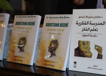 “لكل فعل… فعل” الدكتور هاجار رستم عبد الفتاح يعيد صياغة الفكر والسلوك البشري