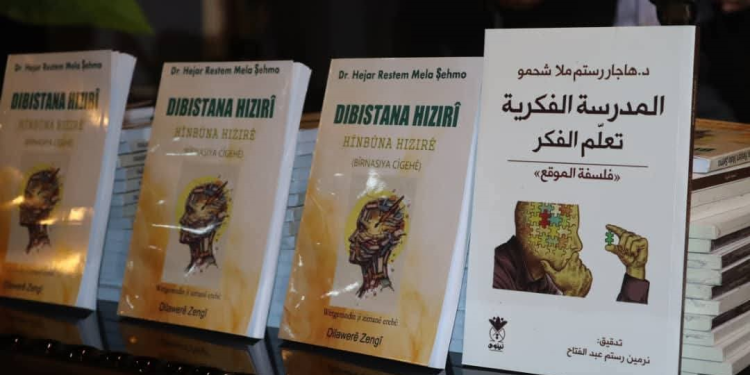 “لكل فعل… فعل” الدكتور هاجار رستم عبد الفتاح يعيد صياغة الفكر والسلوك البشري