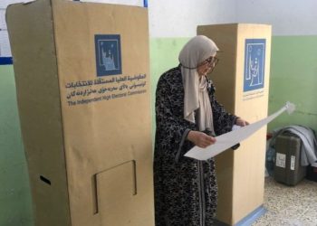 الإعلان عن النتائج الأولية للانتخابات البرلمانية العراقية