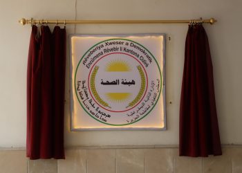 مشفى الشعب بقامشلو.. من الإهمال إلى مركز صحي شامل بخدمات ممتازة