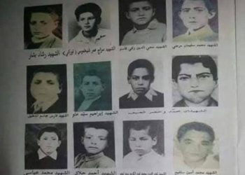 خمسة وعشرون قرشاً