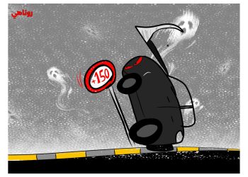 كاريكاتير العدد 2266 من صحيفة روناهي