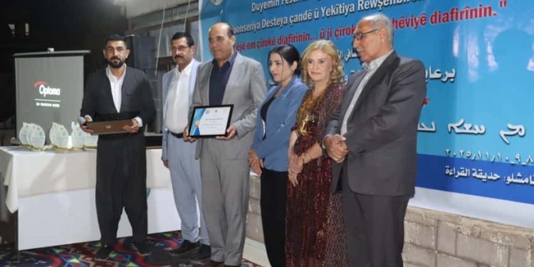 المهرجان الثقافي الثاني (دورة القصة القصيرة) يختتم فعالياته بقامشلو