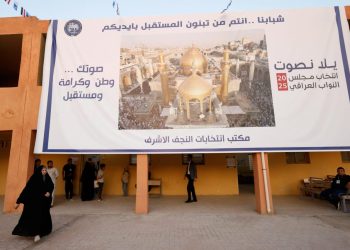 العراق في ظل الفوضى… انتخابات على حافة الانقسام وصراع النفوذ الإقليمي