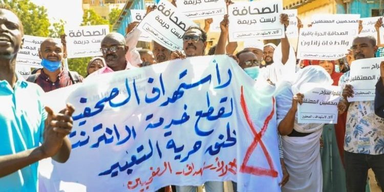 مراسلون بلا حدود.. توثيق انتهاكات واعتداءات ضد صحفيين في السودان