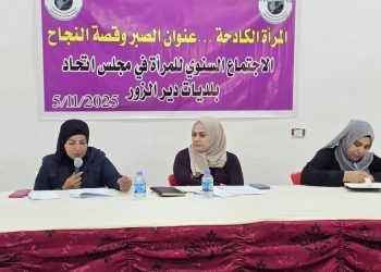 المرأة في بلديات دير الزور.. دور فعّال وركيزة أساسية لبناء مجتمع ديمقراطي