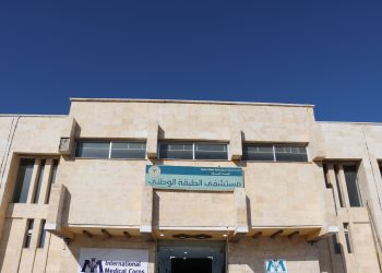 مشفى الطبقة الوطني يعزز خدماته لتغطية كامل المقاطعة