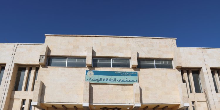 مشفى الطبقة الوطني يعزز خدماته لتغطية كامل المقاطعة