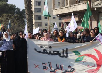 الرقة تحولت إلى ساحة نضال مطالبة بإنهاء العنف ضدّ المرأة