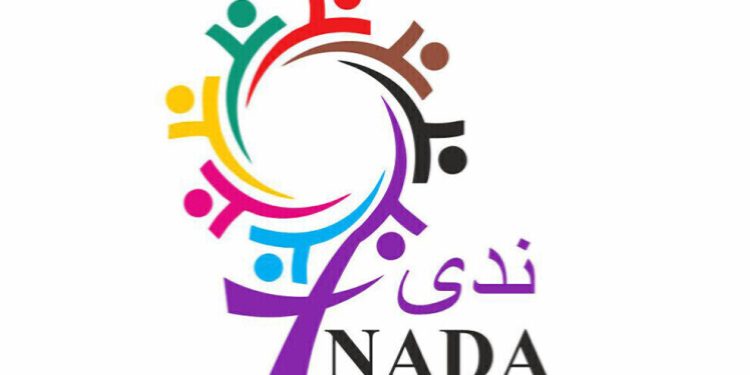 تحالف ندى يدين تعليق نشاطات الجمعية التونسية للنساء الديمقراطيات ويجدد تضامنه معها