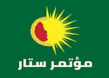 مؤتمر ستار ومسد يشددان على النضال لمواجهة العنف الذكوري