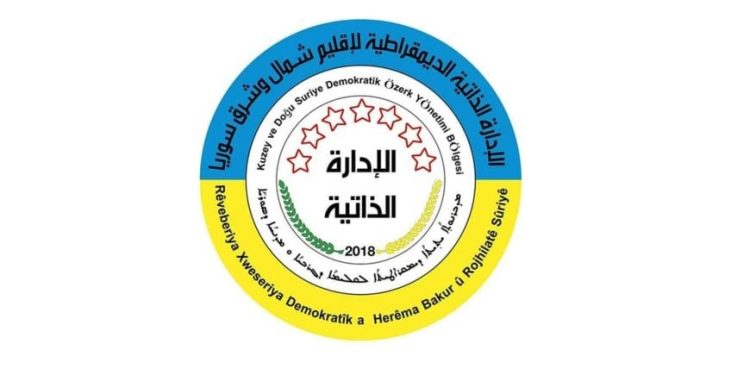الإدارة الذاتية وحزب الاتحاد الديمقراطي يطالبان باحترام إرادة السوريين