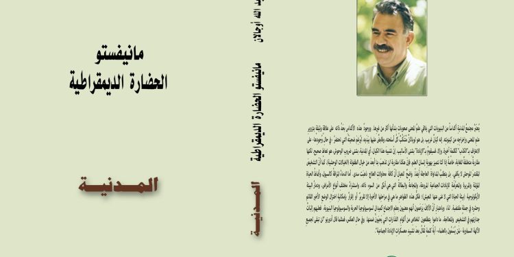 الحداثة