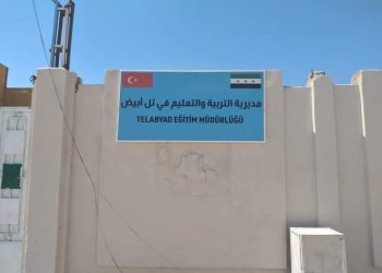  واقع التعليم المتردي في كري سبي المحتلة.. سياسة تتريك ممنهجة واعتداءات على الكوادر التعليمية